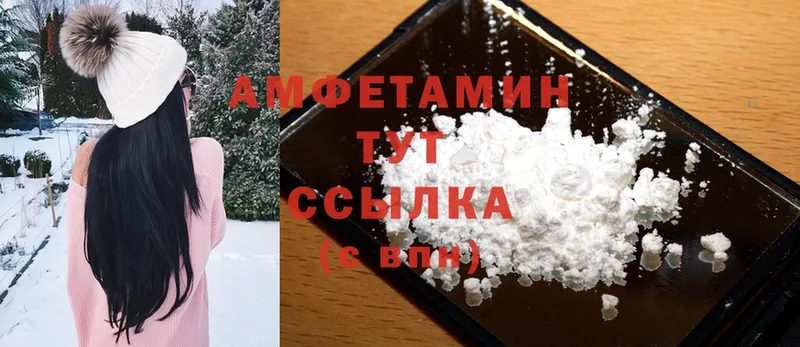 ссылка на мегу ТОР  Нахабино  Amphetamine Розовый 