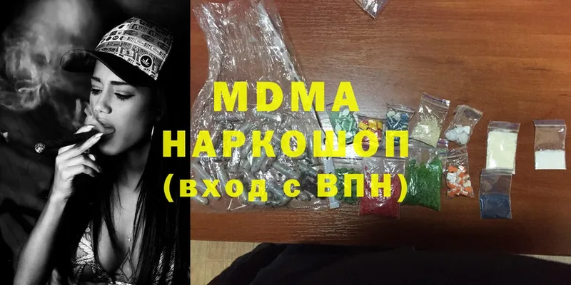 MDMA VHQ  Нахабино 